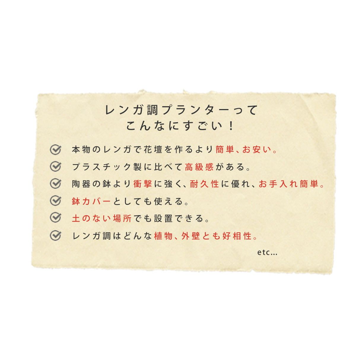 特価◎【直送】住まいスタイル/レンガ調プランター TERRE GRIS(テール・グリ)幅40 グレー/TER-GR400