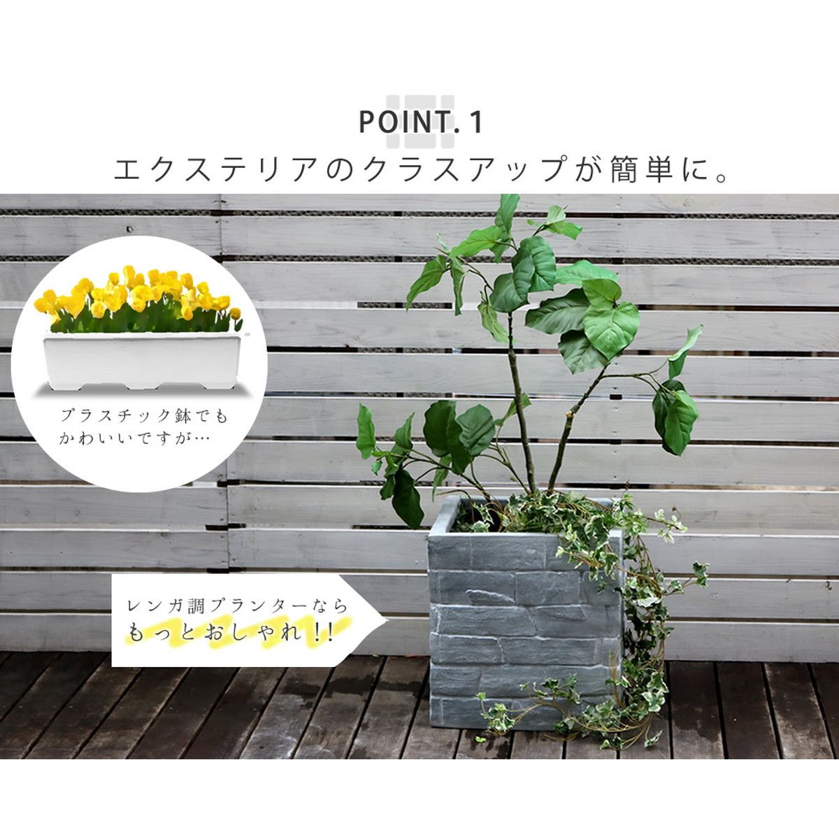 特価◎【直送】住まいスタイル/レンガ調プランター TERRE GRIS(テール・グリ)幅40 グレー/TER-GR400