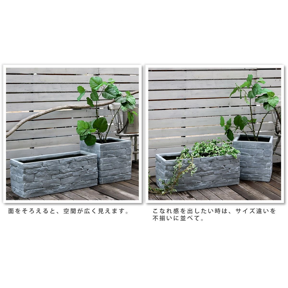 特価◎【直送】住まいスタイル/レンガ調プランター TERRE GRIS(テール・グリ)幅40 グレー/TER-GR400
