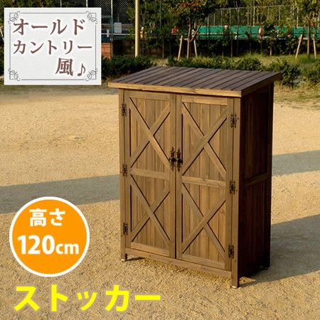 特価◎【直送】住まいスタイル/オールドカントリー調ストッカー120 ダークブラウン/WSOC-1200DB