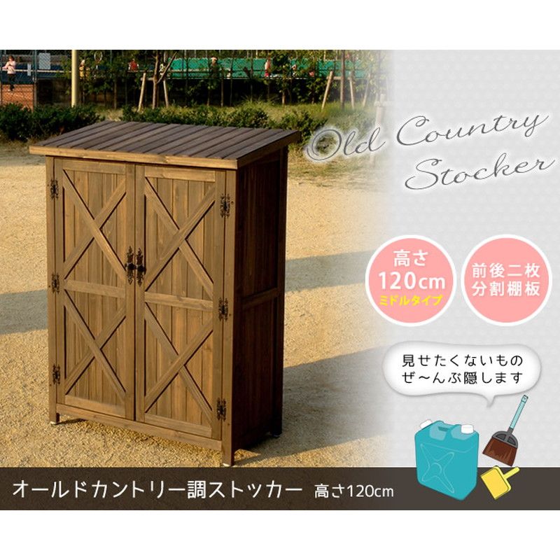 特価◎【直送】住まいスタイル/オールドカントリー調ストッカー120 ダークブラウン/WSOC-1200DB