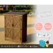 特価◎【直送】住まいスタイル/オールドカントリー調ストッカー120 ダークブラウン/WSOC-1200DB
