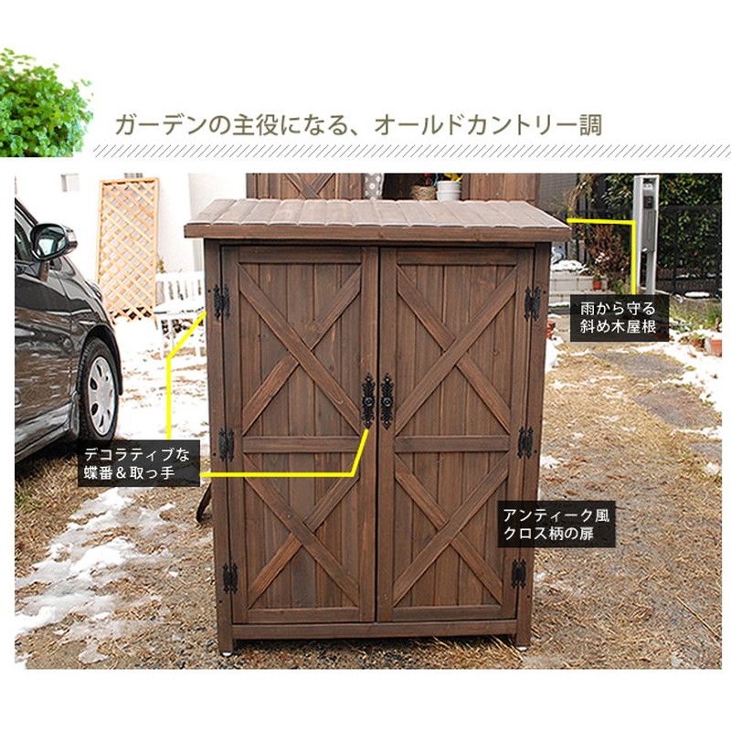 特価◎【直送】住まいスタイル/オールドカントリー調ストッカー120 ダークブラウン/WSOC-1200DB