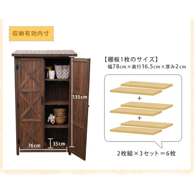特価◎【直送】住まいスタイル/オールドカントリー調ストッカー160 ダークブラウン/WSOC-1600DB