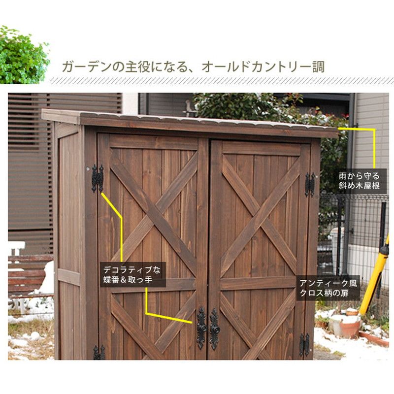 特価◎【直送】住まいスタイル/オールドカントリー調ストッカー160 ダークブラウン/WSOC-1600DB