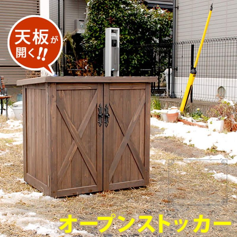 特価◎【直送】住まいスタイル/オールドカントリー調オープントップストッカー ダークブラウン/WSOC-740DB