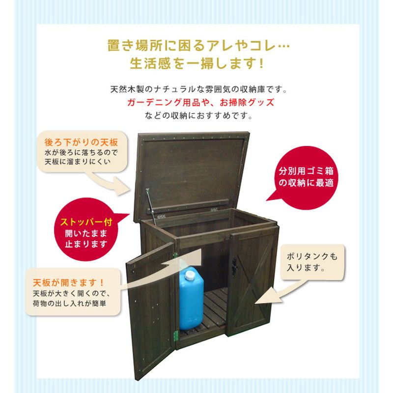 特価◎【直送】住まいスタイル/オールドカントリー調オープントップストッカー ダークブラウン/WSOC-740DB