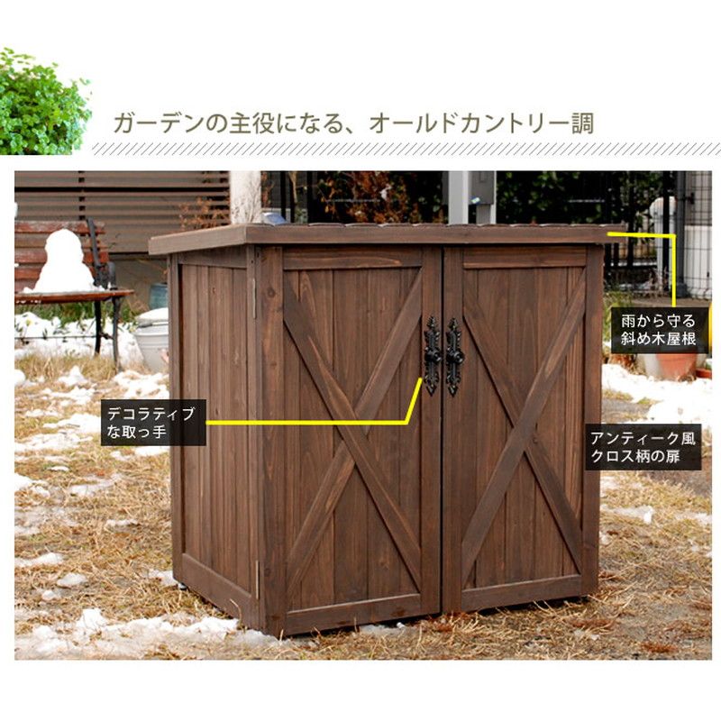 特価◎【直送】住まいスタイル/オールドカントリー調オープントップストッカー ダークブラウン/WSOC-740DB