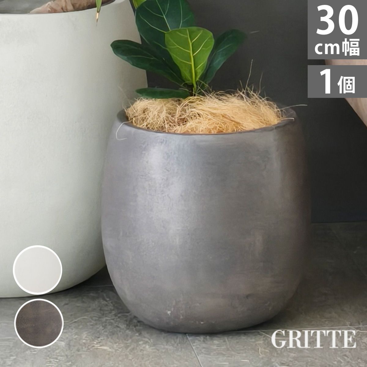 特価◎【直送】住まいスタイル/「GRITTE」 グリッテ 石調FRPプランター 幅30 (ドロップ型) グレー/E001-BA300GRY