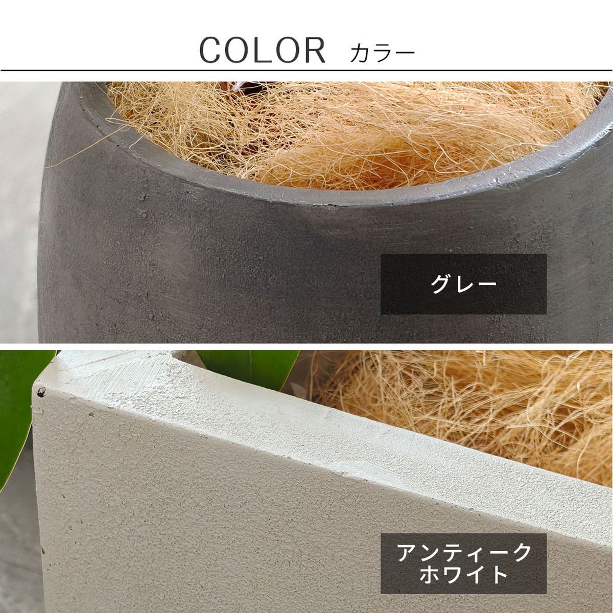 特価◎【直送】住まいスタイル/「GRITTE」 グリッテ 石調FRPプランター 幅30 (ドロップ型) アンティークホワイト