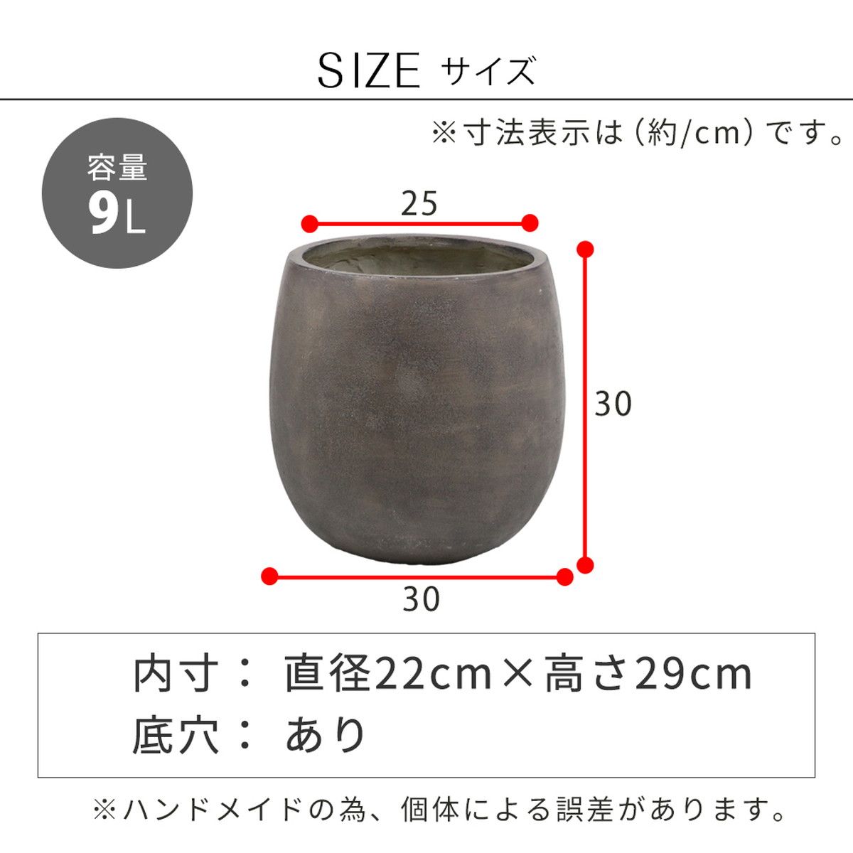 特価◎【直送】住まいスタイル/「GRITTE」 グリッテ 石調FRPプランター 幅30 (ドロップ型) アンティークホワイト