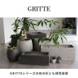 特価◎【直送】住まいスタイル/「GRITTE」 グリッテ 石調FRPプランター 幅30 (ドロップ型) アンティークホワイト