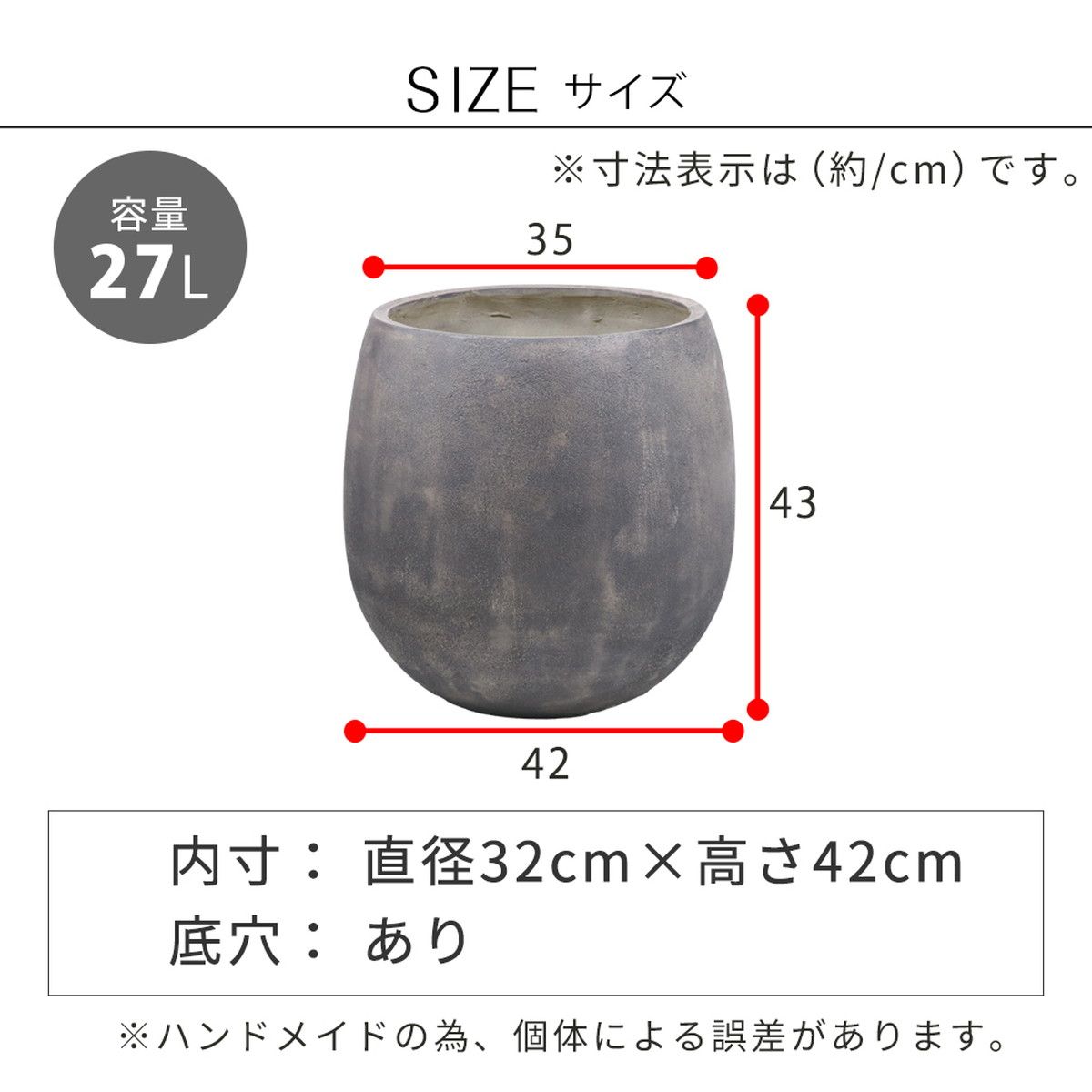 特価◎【直送】住まいスタイル/「GRITTE」 グリッテ 石調FRPプランター 幅42 (ドロップ型) アンティークホワイト