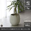 特価◎【直送】住まいスタイル/「GRITTE」 グリッテ 石調FRPプランター 幅42 (ドロップ型) アンティークホワイト