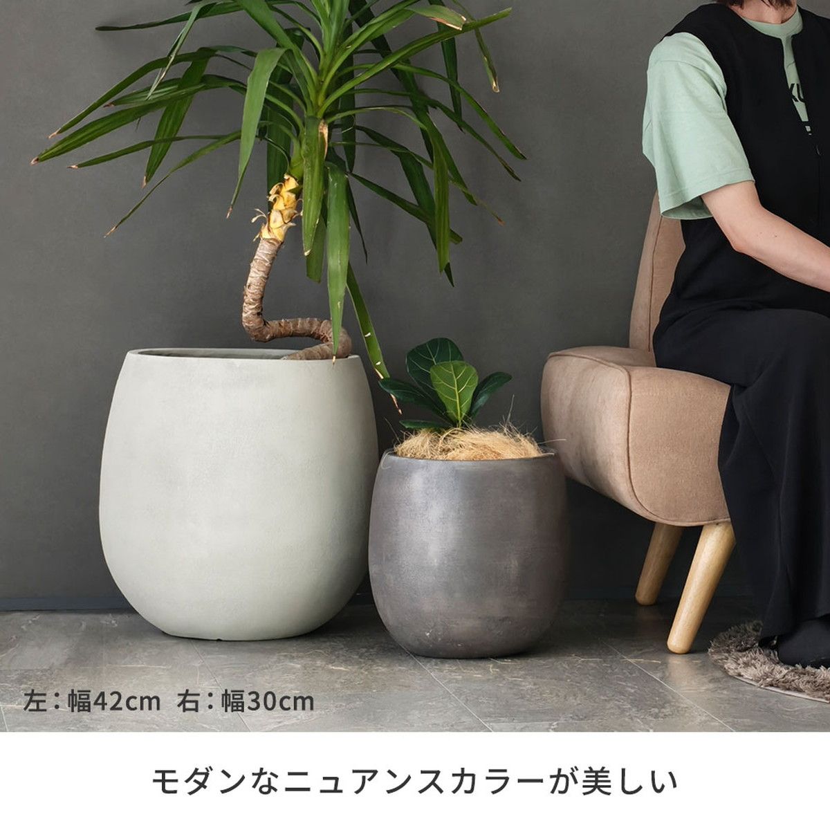 特価◎【直送】住まいスタイル/「GRITTE」 グリッテ 石調FRPプランター 幅42 (ドロップ型) アンティークホワイト
