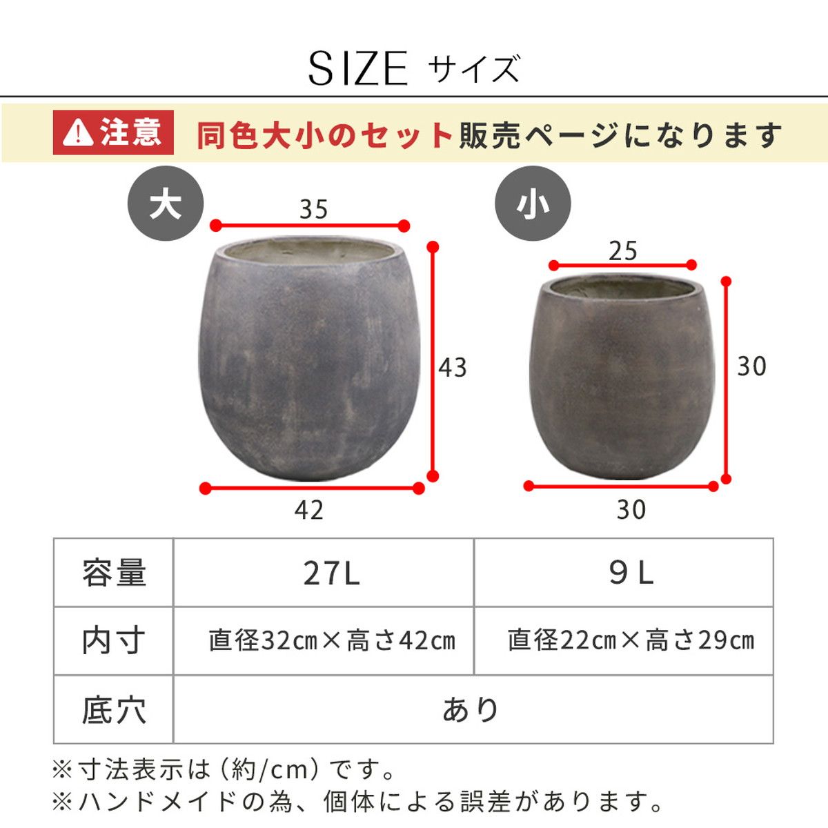 特価◎【直送】住まいスタイル/「GRITTE」 グリッテ 石調FRPプランター 幅30・42 (ドロップ型) 大小2個セット グレー