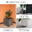特価◎【直送】住まいスタイル/「GRITTE」 グリッテ 石調FRPプランター 幅50 (角型) アンティークホワイト