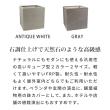 特価◎【直送】住まいスタイル/「GRITTE」 グリッテ 石調FRPプランター 幅50 (角型) アンティークホワイト
