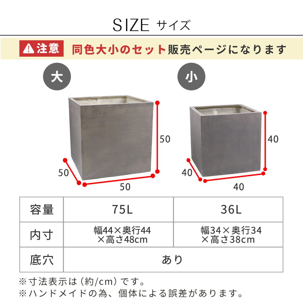 特価◎【直送】住まいスタイル/「GRITTE」 グリッテ 石調FRPプランター 幅40・50 (角型) 大小2個セット アンティークホワイト