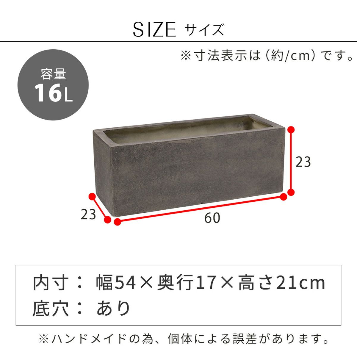 特価◎【直送】住まいスタイル/「GRITTE」 グリッテ 石調FRPプランター 幅60 (長角) アンティークホワイト