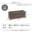 特価◎【直送】住まいスタイル/「GRITTE」 グリッテ 石調FRPプランター 幅60 (長角) アンティークホワイト