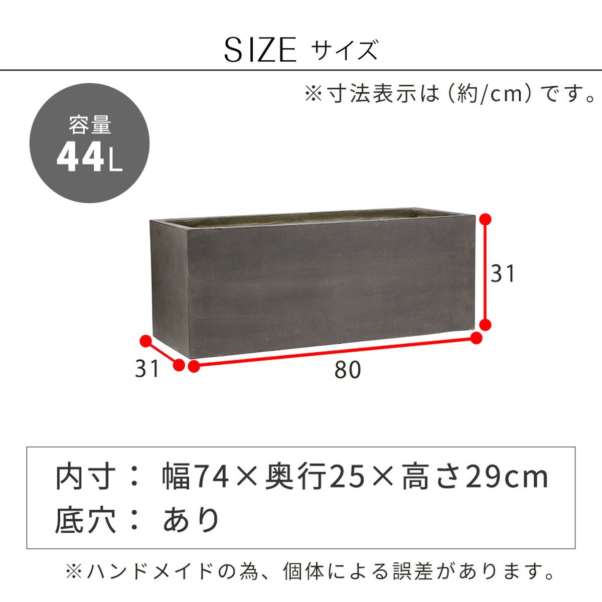 特価◎【直送】住まいスタイル/「GRITTE」 グリッテ 石調FRPプランター 幅80 (長角) グレー/E001-RE800GRY