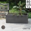 特価◎【直送】住まいスタイル/「GRITTE」 グリッテ 石調FRPプランター 幅80 (長角) グレー/E001-RE800GRY