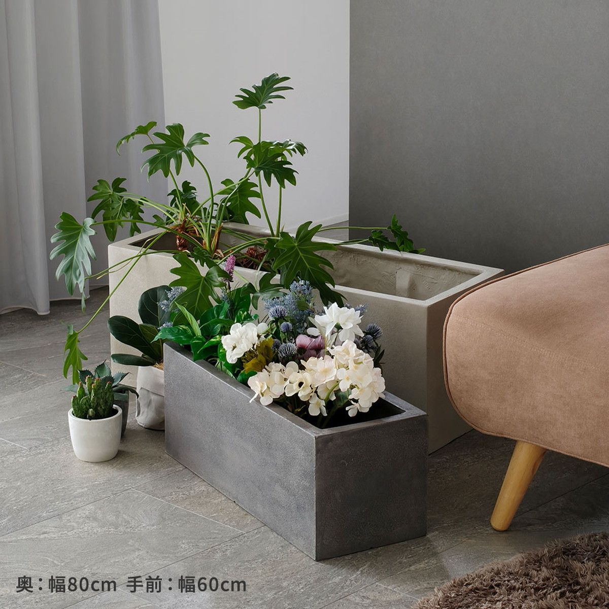 特価◎【直送】住まいスタイル/「GRITTE」 グリッテ 石調FRPプランター 幅80 (長角) グレー/E001-RE800GRY