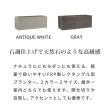 特価◎【直送】住まいスタイル/「GRITTE」 グリッテ 石調FRPプランター 幅80 (長角) アンティークホワイト