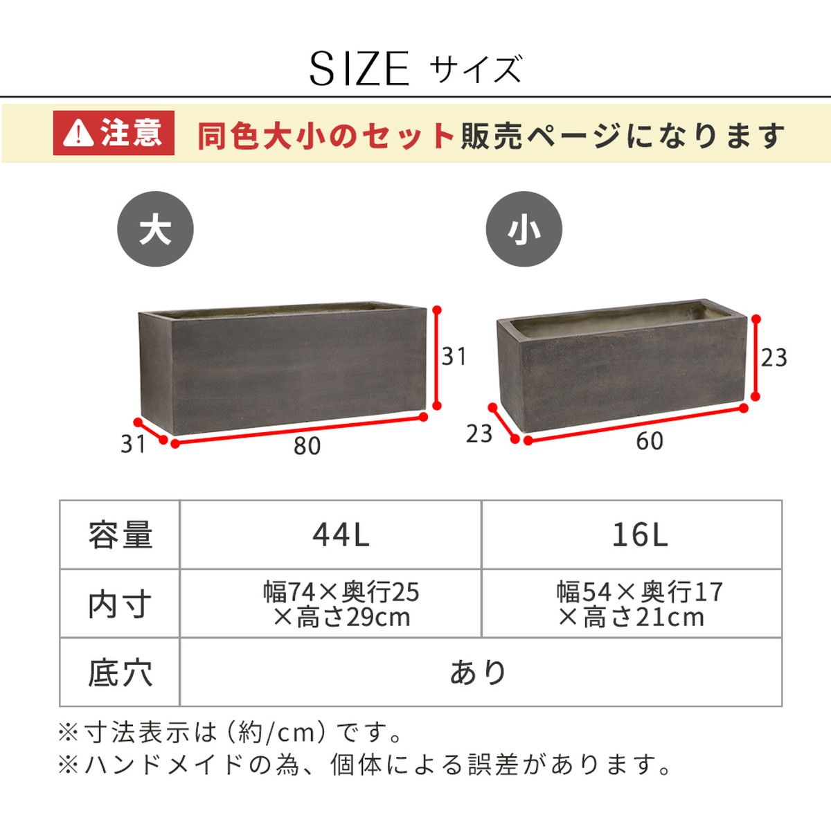 特価◎【直送】住まいスタイル/「GRITTE」 グリッテ 石調FRPプランター 幅60・80 (長角) 大小2個セット グレー