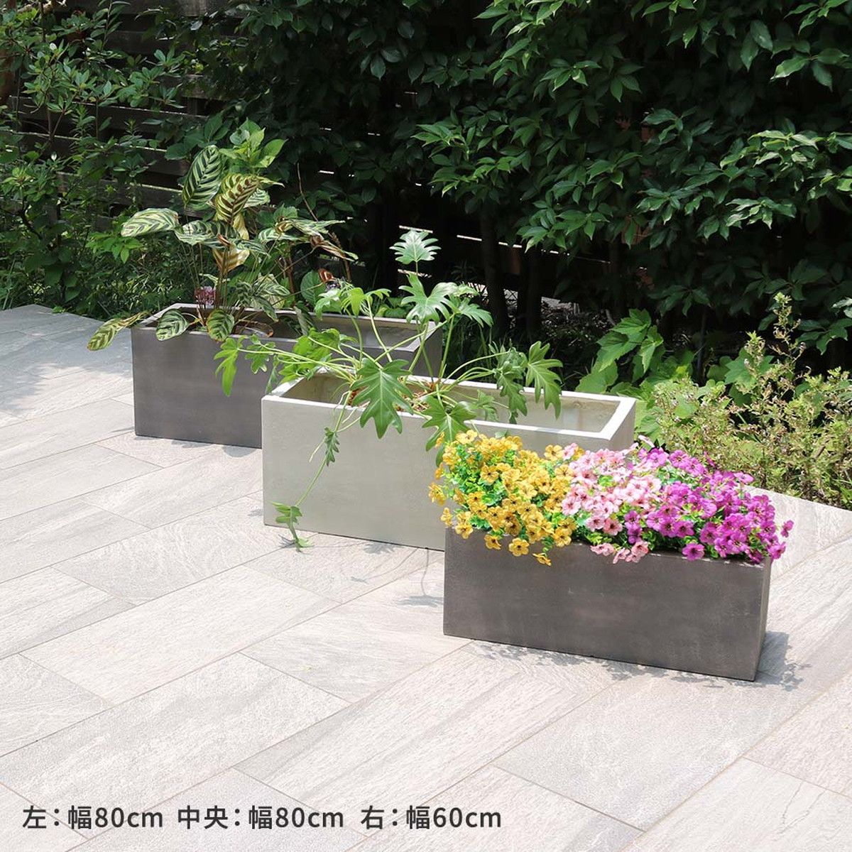 特価◎【直送】住まいスタイル/「GRITTE」 グリッテ 石調FRPプランター 幅60・80 (長角) 大小2個セット グレー