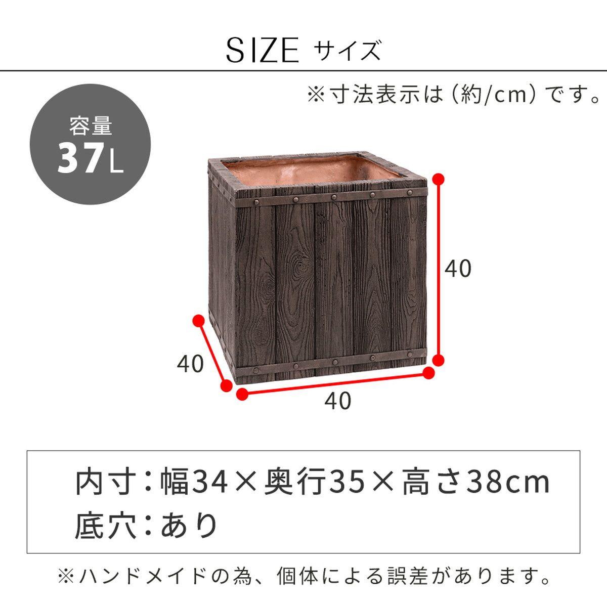 特価◎【直送】住まいスタイル/「FARBOR」 ファーバー 木調FRPプランター 幅40 (角型) ダークブラウン