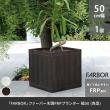 特価◎【直送】住まいスタイル/「FARBOR」 ファーバー 木調FRPプランター 幅50 (角型) ダークブラウン