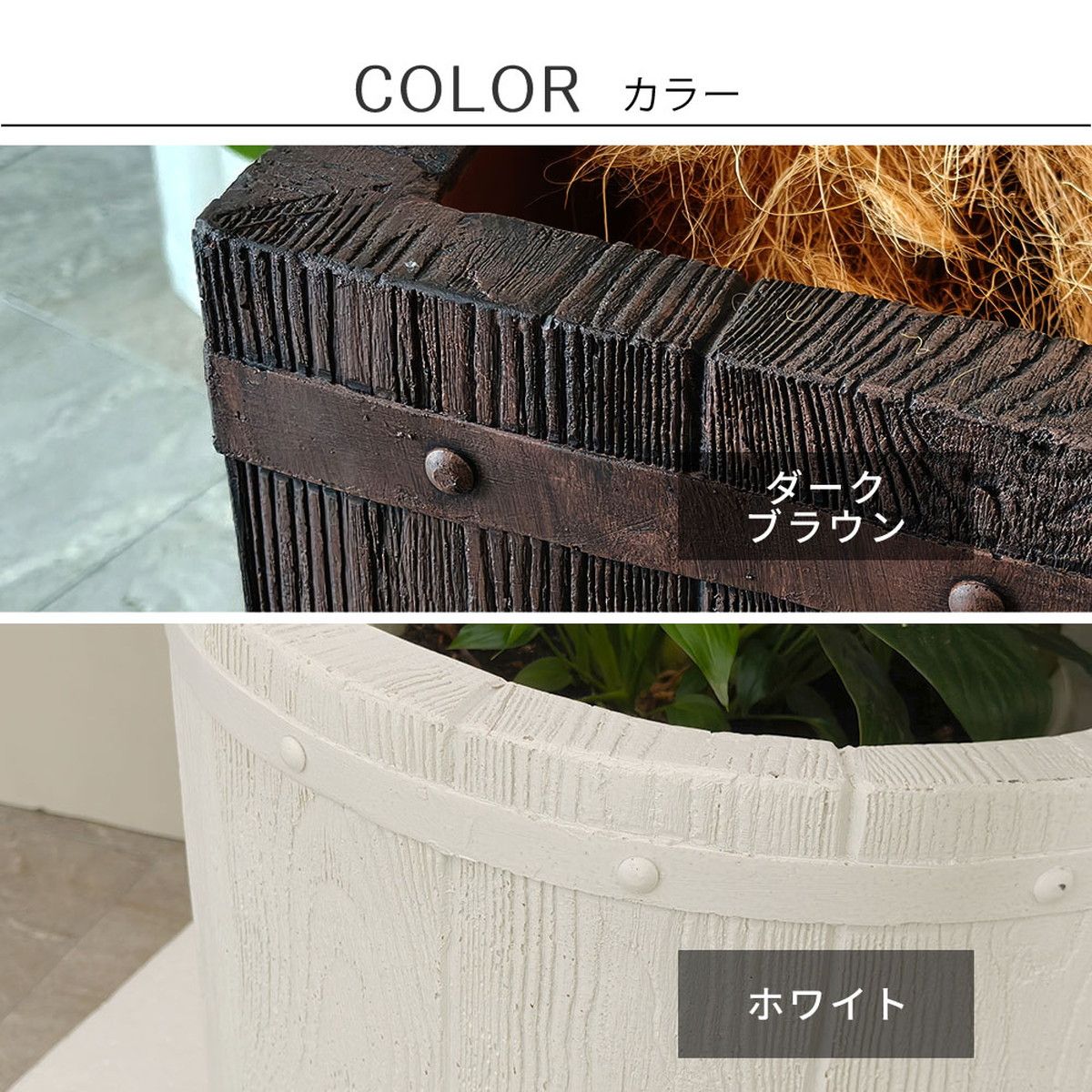 特価◎【直送】住まいスタイル/「FARBOR」 ファーバー 木調FRPプランター 幅40・50 (角型) 大小2個セット ダークブラウン