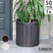 特価◎【直送】住まいスタイル/「FARBOR」 ファーバー 木調FRPプランター 幅50 (丸型) ダークブラウン