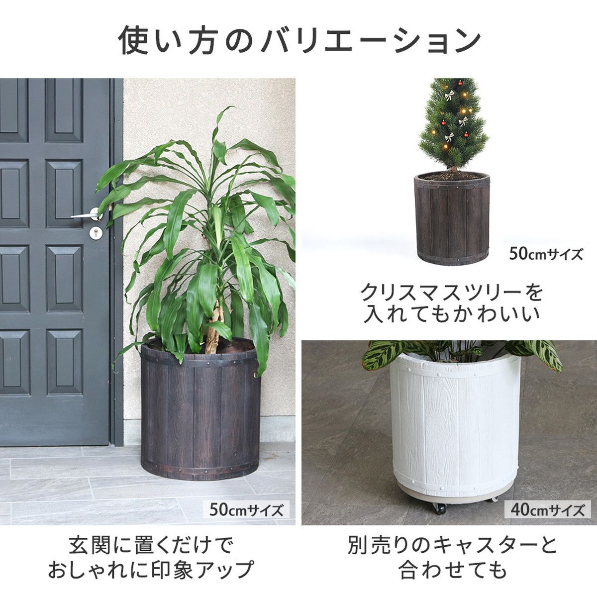 特価◎【直送】住まいスタイル/「FARBOR」 ファーバー 木調FRPプランター 幅50 (丸型) ホワイト/E002-EN500WHT