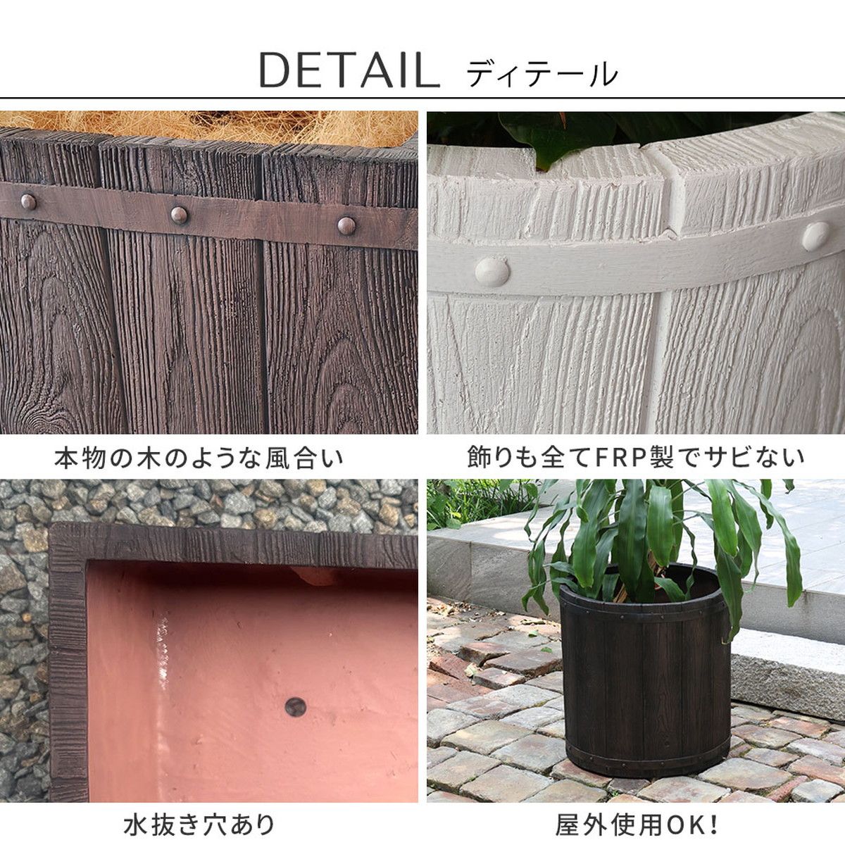 特価◎【直送】住まいスタイル/「FARBOR」 ファーバー 木調FRPプランター 幅50 (丸型) ホワイト/E002-EN500WHT