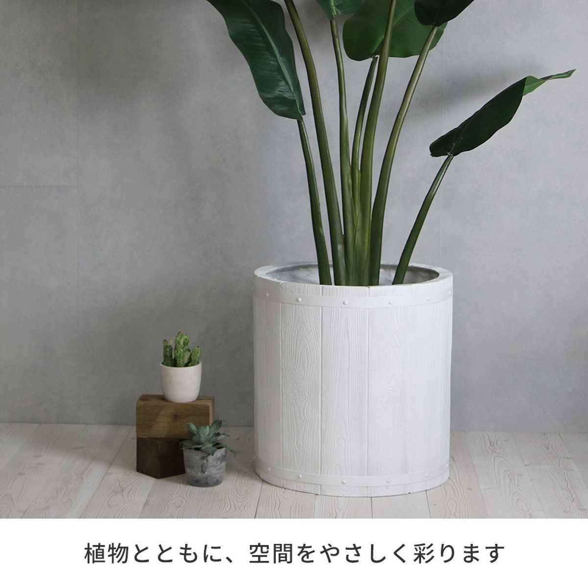 特価◎【直送】住まいスタイル/「FARBOR」 ファーバー 木調FRPプランター 幅50 (丸型) ホワイト/E002-EN500WHT