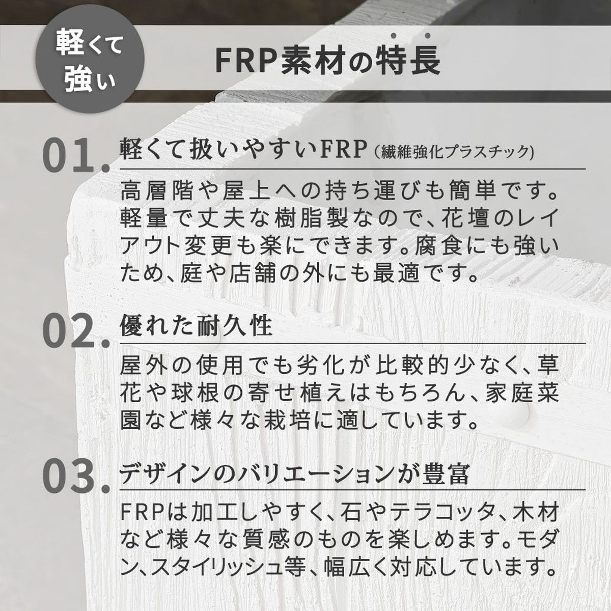 特価◎【直送】住まいスタイル/「FARBOR」 ファーバー 木調FRPプランター 幅40・50 (丸型) 大小2個セット ダークブラウン