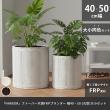 特価◎【直送】住まいスタイル/「FARBOR」 ファーバー 木調FRPプランター 幅40・50 (丸型) 大小2個セット ダークブラウン