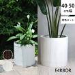 特価◎【直送】住まいスタイル/「FARBOR」 ファーバー 木調FRPプランター 幅40・50 (丸型) 大小2個セット ホワイト