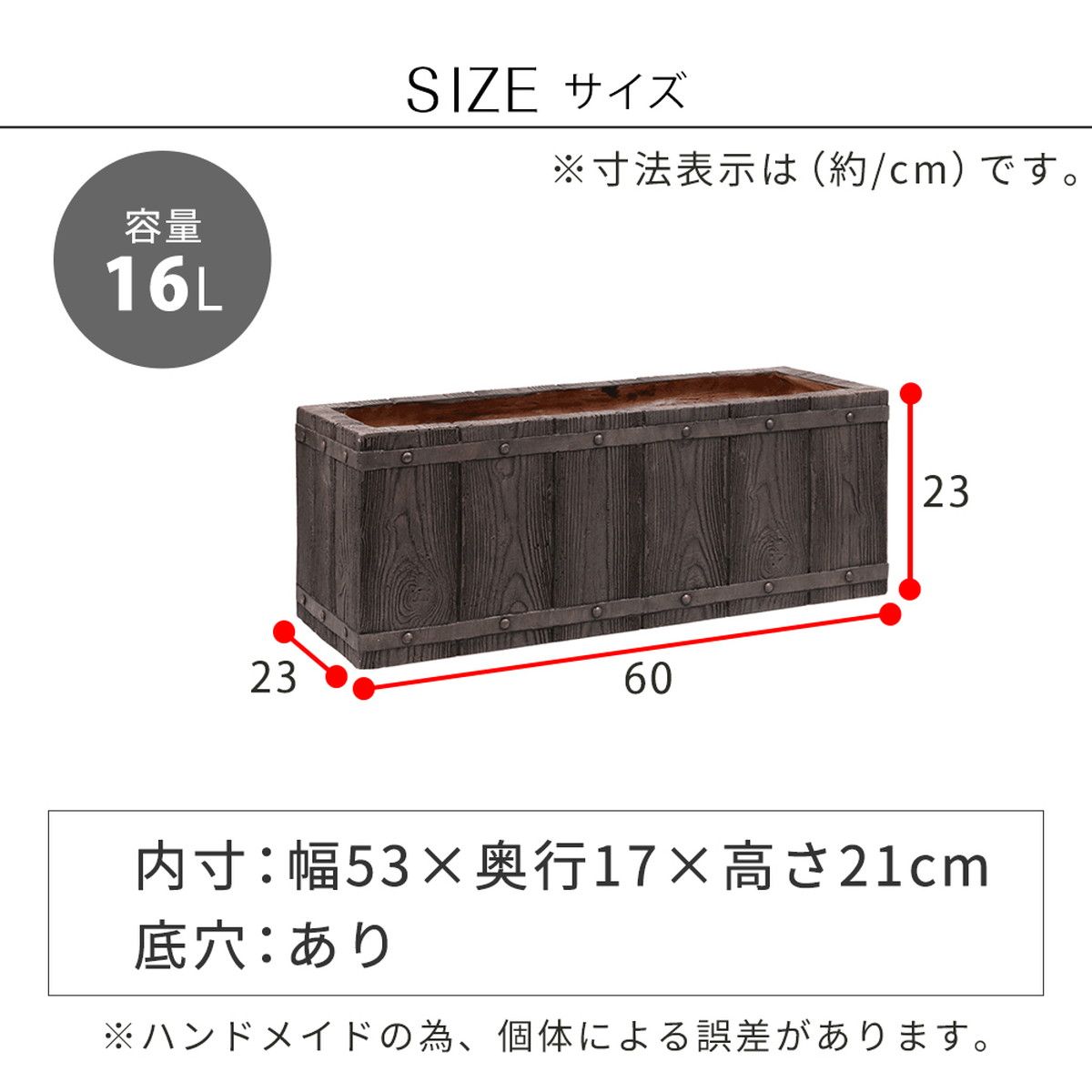 特価◎【直送】住まいスタイル/「FARBOR」 ファーバー 木調FRPプランター 幅60 (長角) ダークブラウン