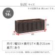 特価◎【直送】住まいスタイル/「FARBOR」 ファーバー 木調FRPプランター 幅60 (長角) ダークブラウン