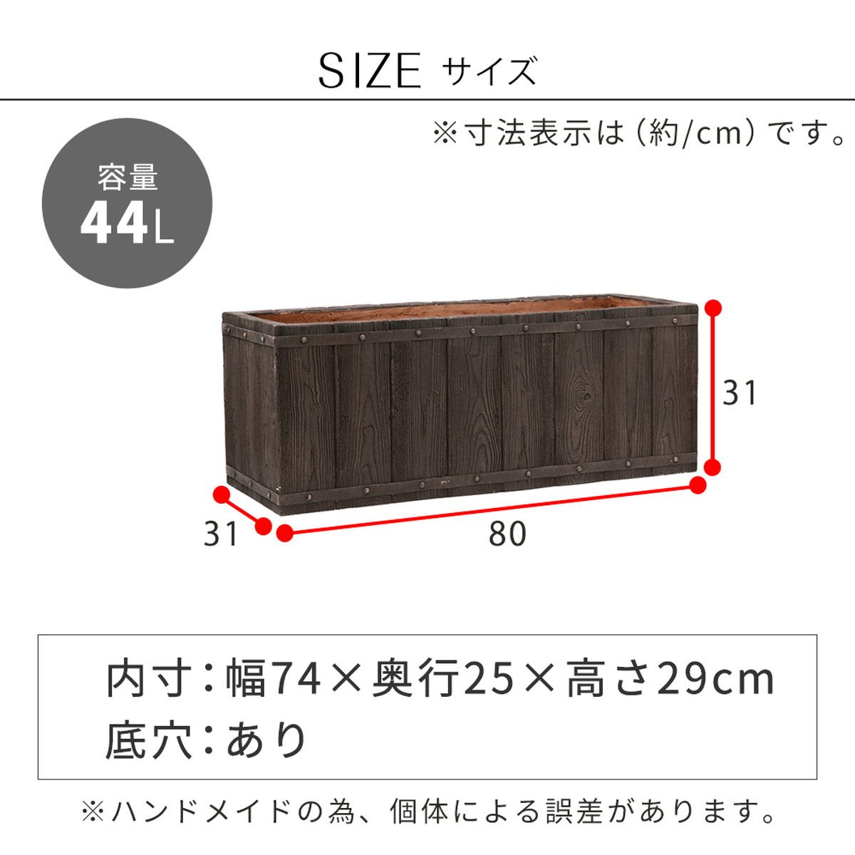 特価◎【直送】住まいスタイル/「FARBOR」 ファーバー 木調FRPプランター 幅80 (長角) ダークブラウン