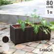特価◎【直送】住まいスタイル/「FARBOR」 ファーバー 木調FRPプランター 幅80 (長角) ダークブラウン