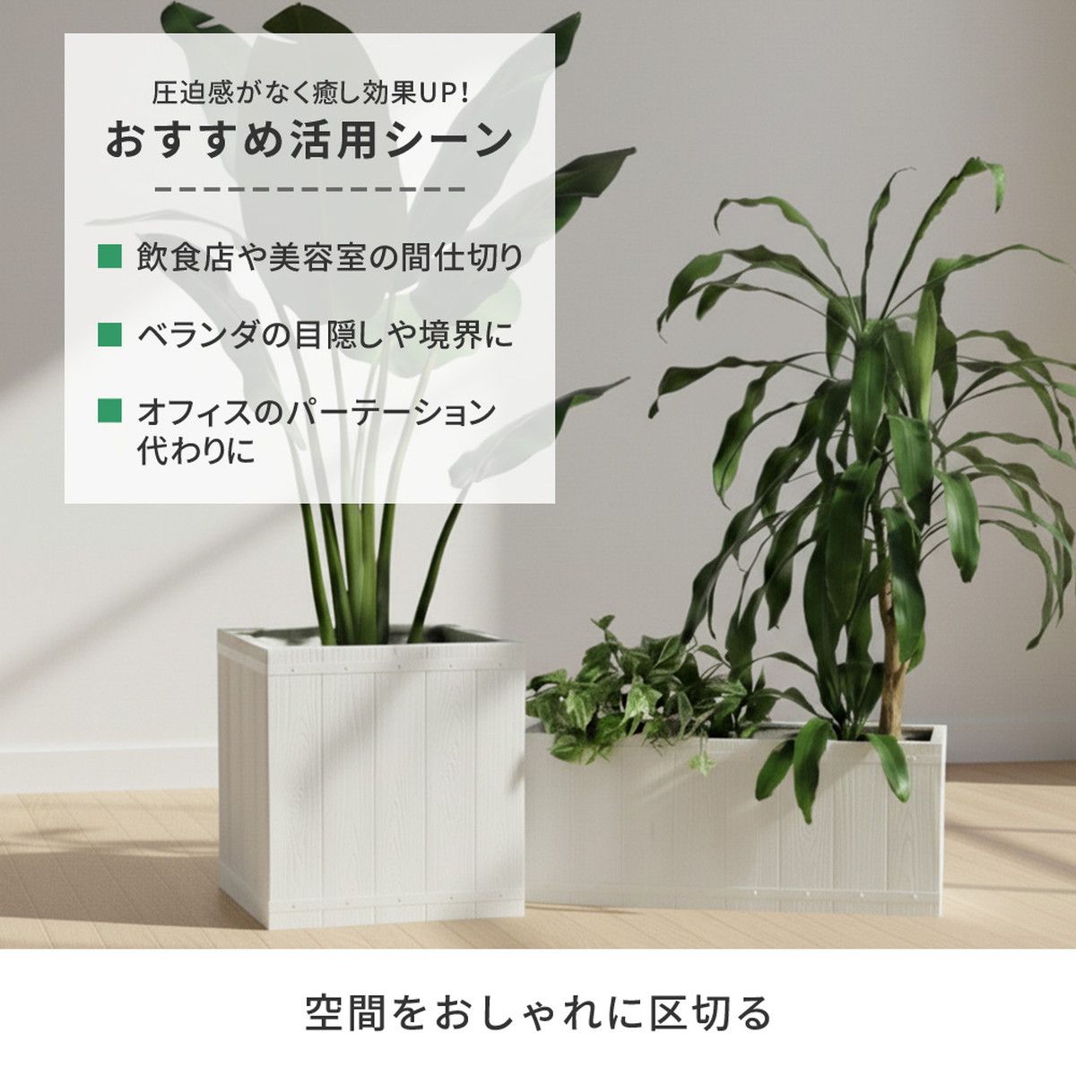 特価◎【直送】住まいスタイル/「FARBOR」 ファーバー 木調FRPプランター 幅80 (長角) ダークブラウン