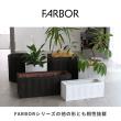 特価◎【直送】住まいスタイル/「FARBOR」 ファーバー 木調FRPプランター 幅80 (長角) ダークブラウン