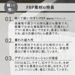 特価◎【直送】住まいスタイル/「FARBOR」 ファーバー 木調FRPプランター 幅80 (長角) ホワイト/E002-RE800WHT