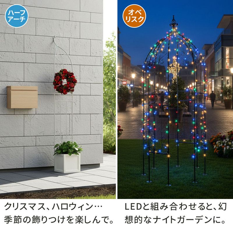 【直送】住まいスタイル/アイアンハーフアーチ(オベリスクキット) ダークブロンズ/IF-N0035BRZ ※返品・代引・キャンセル不可