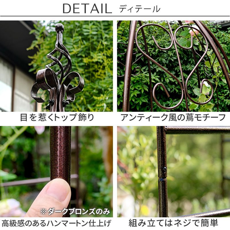 【直送】住まいスタイル/アイアンハーフアーチ(オベリスクキット) ホワイト/IF-N0035WHT ※返品・代引・キャンセル不可